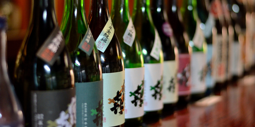 Sake